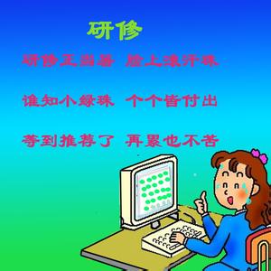 健康生活快乐工作文章 积极工作快乐生活文章