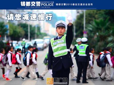 交警交通安全演讲稿 交警交通安全讲稿