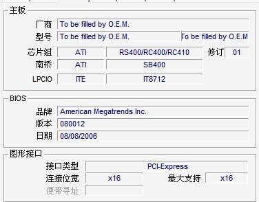 八极灵数选配号码方法 选配内存条的方法