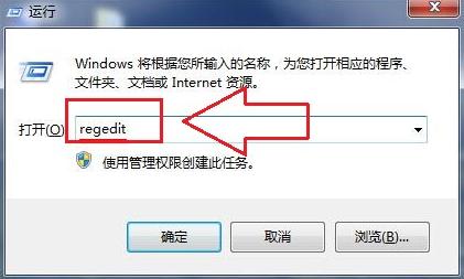 win7开机慢怎么解决 怎么解决win7电脑开机很慢