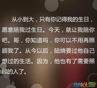 古风小说中的唯美句子 郭敬明的小说唯美句子