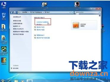 windows7系统密码设置 Windows7系统电脑怎么设置电脑密码