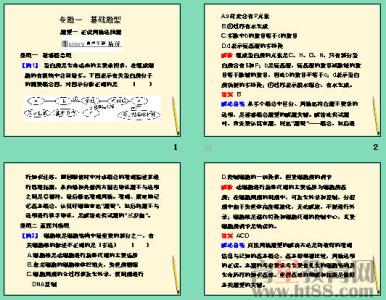 初中政治解题技巧 高中政治认识类型题解题技巧