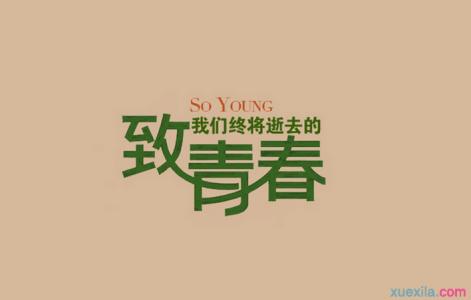 励志散文随笔 励志散文随笔500字