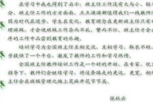 幼师个人总结 幼师个人工作总结三篇_幼师个人工作总结精选