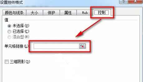 excel2013窗体控件 excel2013如何插入窗体单选框控件