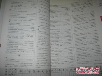 高考文科数学复习计划