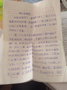 暑假日记400字 描写快乐的暑假日记400字