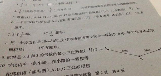 毕业生自我评价150字 幼师毕业生自我评价150字