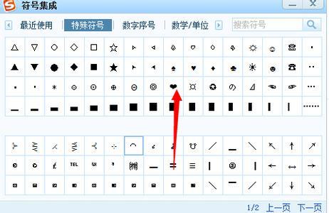 qq非主流网名带符号 qq有符号非主流网名