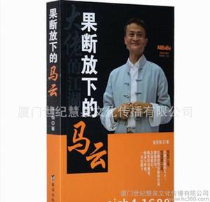 名人自传励志书籍排名 一个四十岁的人给你提个醒_名人励志书籍