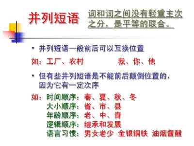 thus的用法和短语例句 adjust的用法和短语例句