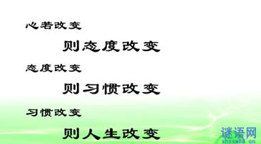 为人处事的名人名言 关于为人处世的名言