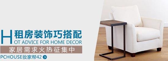 中国达人秀清洁工热舞 租房达人教您如何清洁空调扇