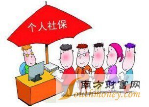 生育保险报销条件2017 2017年北京生育保险报销条件
