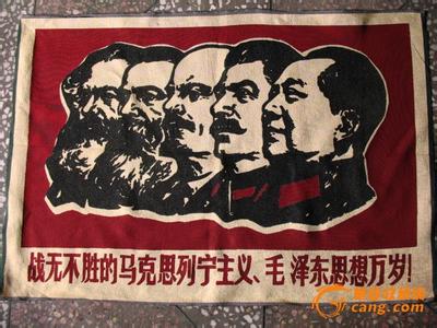 马克思主义的思想魅力 关于抗日时期毛泽东坚持马克思主义时的人格魅力