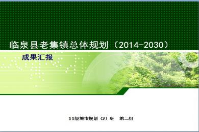 机电一体化的大专论文 大专机电一体化职业生涯规划书范文3篇