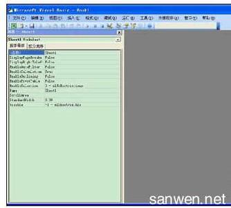 vba编程从入门到精通 Excel2007中VBA编程入门的操作方法