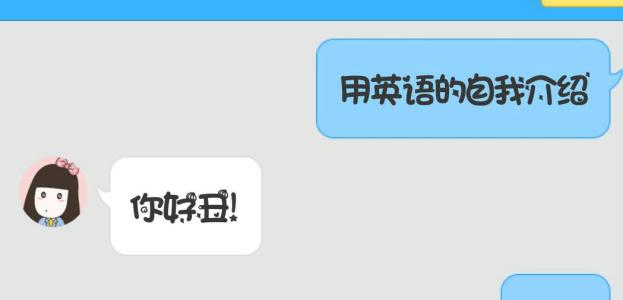 大学生英语自我介绍 百度英语自我介绍