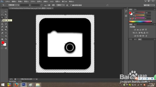 photoshop制作ico图标 怎么使用photoshop制作图标