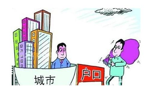 外地人在成都买房条件 外地人在上海买房条件 这些注意事项不得不知