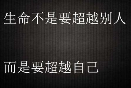 要成功先发疯 要成功先发疯出自哪个名人