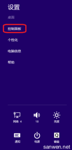 win8怎么打开防火墙 win8防火墙打开方法有哪些