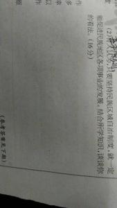 高一政治生活期中试题 高一政治必修2期中测试试题