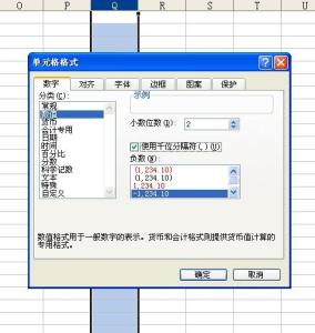 word2007分隔符在哪 word2007分隔符如何设置