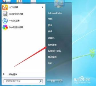 win7怎么卸载更新补丁 Win7怎么卸载更新的补丁