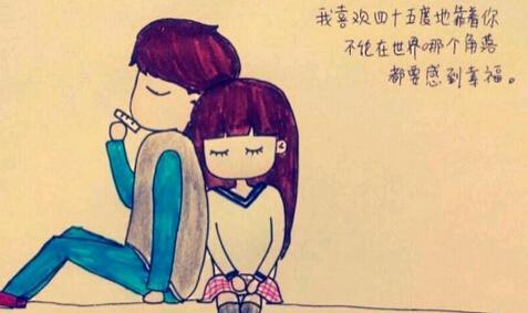 幸福甜蜜的签名 幸福得签名
