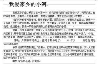 关于爱情的文章 大全 爱情文章大全，爱情的文章