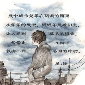 小说摘抄精彩句子 郭敬明小说精彩句子