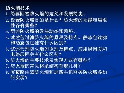 计算机及应用论文 计算机网络安全与管理论文