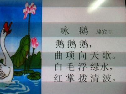中考语文必背古诗文 语文必背诗文15篇
