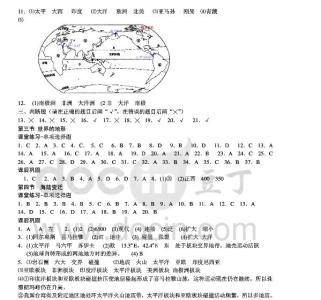 知识能力训练地理八下 七年级地理上知识与能力训练答案