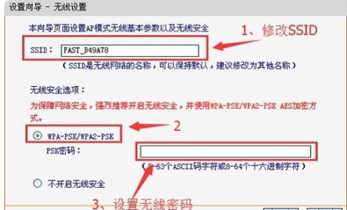 迅捷路由器fw300r 迅捷FW300RM迷你路由器AP模式怎么设置