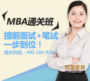 mba面试英语自我介绍 mba面试大耳朵英语自我介绍