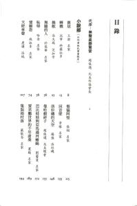 我爱你散文 那时我爱你散文