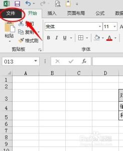 excel2010表格加密 2010excel表格加密方法有哪些