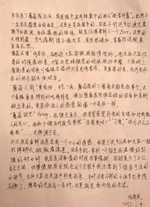 二年级作文春天的发现 二年级作文生活中的发现5篇