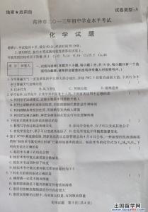 鲁教版三年级上册语文 鲁教版三年级上册语文第四单元检测试题及答案