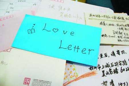 给爱人写信 给爱人写信怎么写 给爱人写信的范文