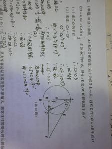 初中毕业给老师的赠言 给初中数学老师的毕业赠言