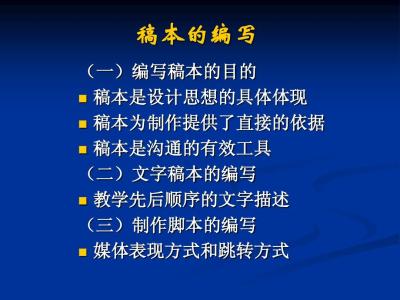 幼儿故事表演 幼儿故事表演内容文字稿本