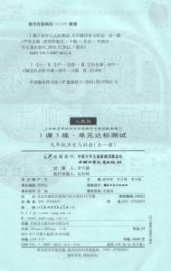 高一政治生活期中试题 高一政治上册第四单元达标试题