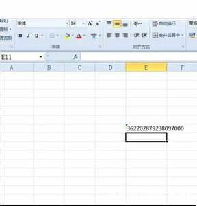 表格中输入身份证号码 Excel2010中快速输入身份证号码的操作方法