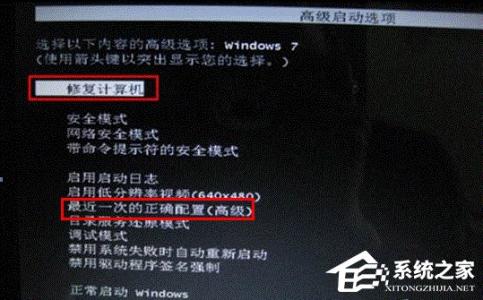 windows7无法启动 WIN7电脑无法启动怎么办