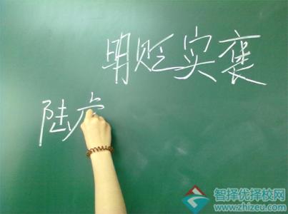 2016中考语文最有效的六先六后学习方法