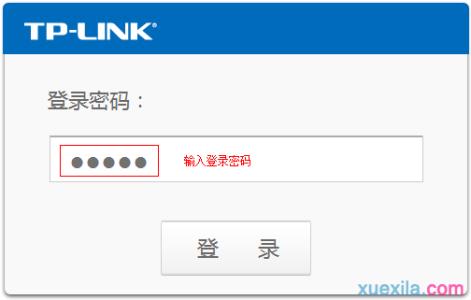 tplink路由器无法上网 tplink Mini路由器共享宽带上网怎么设置